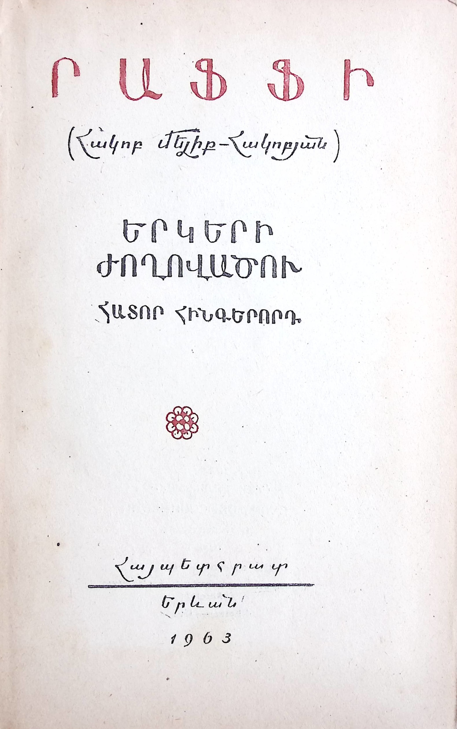 book-image